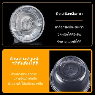Islandelephant ชามพลาสติก 360/500/700/850/1000ml/48 ชิ้น
