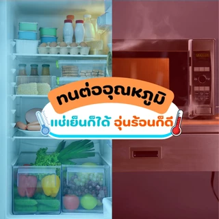 Islandelephant ชามพลาสติก 360/500/700/850/1000ml/48 ชิ้น