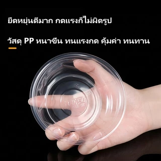 Islandelephant ชามพลาสติก 360/500/700/850/1000ml/48 ชิ้น