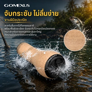 Gomexus แขนแต่งรอก Reel Handle คาร์บอนไฟเบอร์ (Carbon Fiber) 105mm สำหรับรอก Baitcasting Shimano Daiwa ABU รอกหยดน้ำ รอกเบส ตกปลา BC Reel Handle DC105