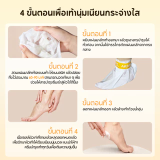LANBENA Foot Peel Mask 3pairs/5pairs มาส์กขี้ผึ้งลอกเปลือกเท้า กำจัดผิวเก่า แห้งแล้ง ให้ผิวเนียนขาว หลายสูตร บำรุงเท้า