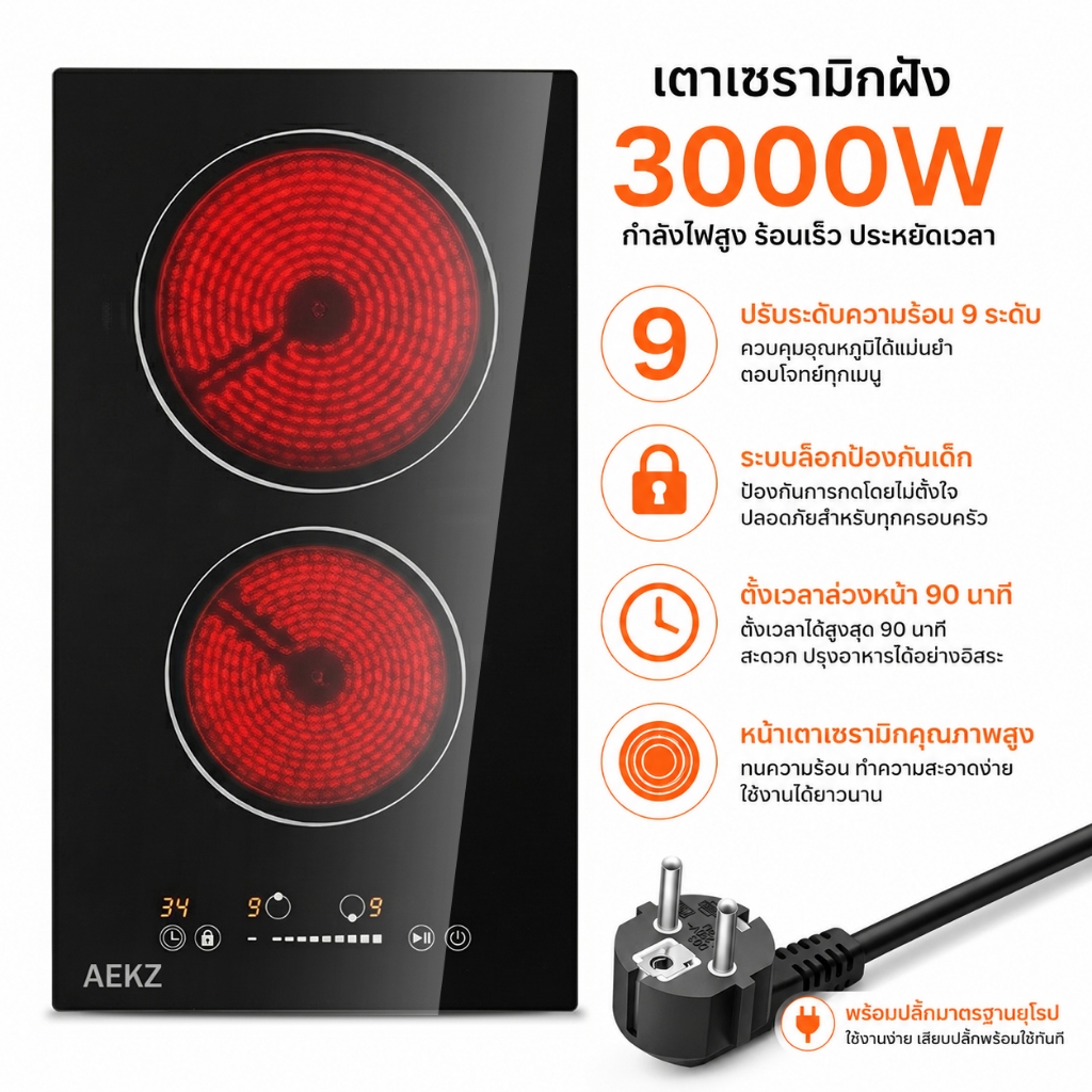 AEKZ เตาไฟฟ้าแบบตั้งเวลาและอัจฉริยะ แรงดันไฟฟ้า 220V กำลังสูง 3000W ไม่เลือกหม้อ ร้อนเร็ว สำหรับผัดและชาบู QLJD-2ND-02 การจัดส่งในประเทศไทยใช้เวลาประมาณ 2-3 วัน