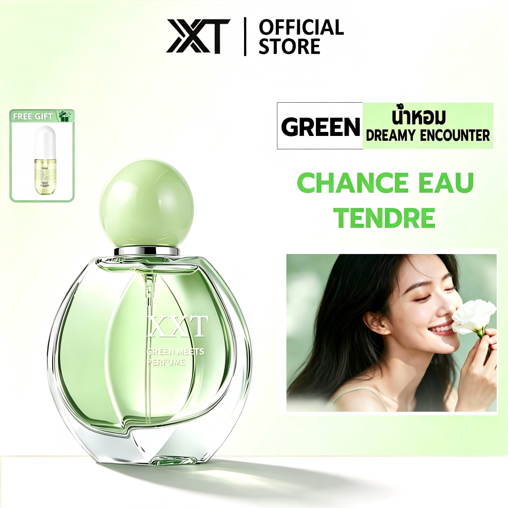 XXT น้ำหอมผู้หญิง หอมสดชื่น  ติดทนนาน GREEN MEETS PERFUME CHANCE EAU TENDRE 30ml