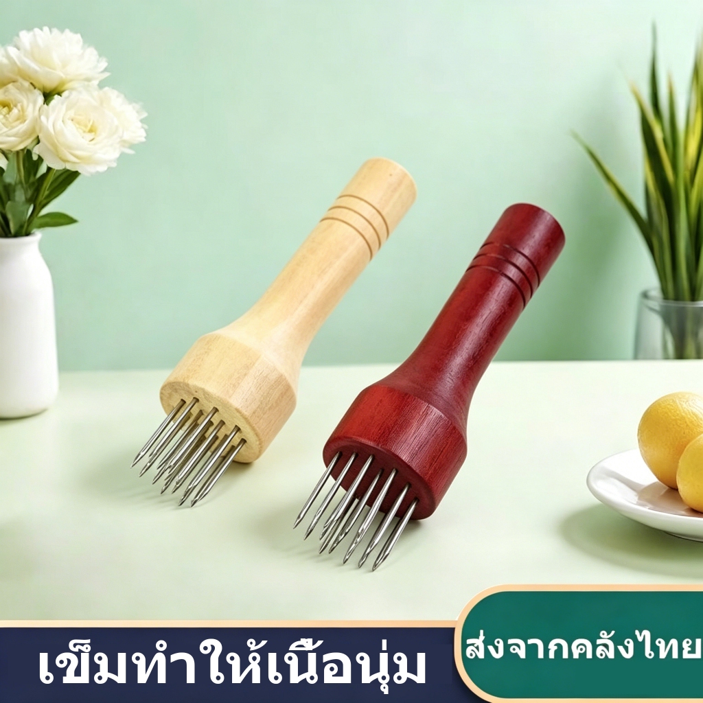 จัดส่งจากกรุงเทพฯ พร้อมส่ง! 🚚 ส้อมจิ้มเนื้อสแตนเลส ใช้หมูกรอบ สเต็ก ทำอาหารรสเข้าเนื้อ แม่บ้านแนะนำ สะดวกใช้ สำหรับร้านอาหาร ครัวเรือน ทนทาน