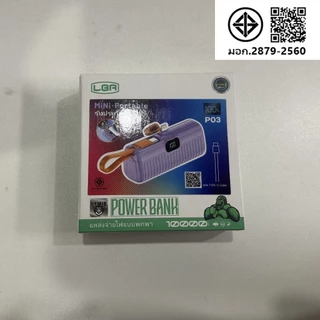 [CCC ] LBR พาวเวอร์แบงค์มินิ 10000mAh ขนาดเล็กพกพาสะดวก ชาร์จเร็ว22.5W Type-C/L mini powerbank