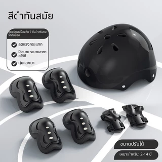 ชุดอุปกรณ์ป้องกันเด็ก 7 ชิ้น หมวกกันน็อคปรับขนาดได้ แผ่นรองเข่า ข้อศอก ข้อมือ สำหรับสเก็ตบอร์ด สกู๊ตเตอร์ โรลเลอร์สเก็ต จักรยานสมดุล อุปกรณ์ป้องกันความปลอดภัย สำหรับเด็กอายุ 2-14 ปี