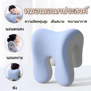 ที่พิงศีรษะเก้าอี้ เมมโมรี่โฟม ผ้าเย็น รับน้ำหนักดี ไม่ร้อน นั่งนานสบาย มัลติฟังก์ชั่หมอนแบบพกพา