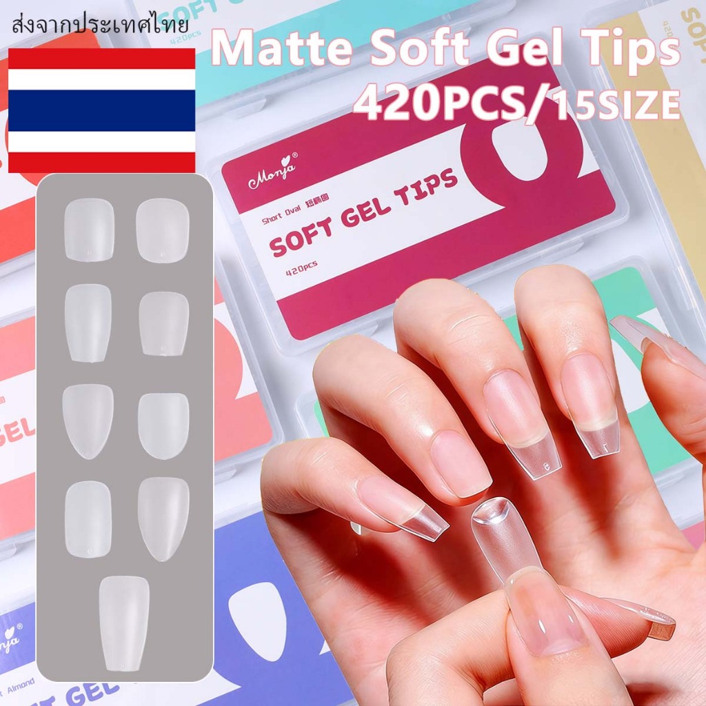 Myyeah 420 ชิ้น/กล่องเล็บเทียมเล็บปลอมเคล็ดลับ Matte Almondสั้นคลุมทั้งหมดปลอมอะคริลิค PVC Extension