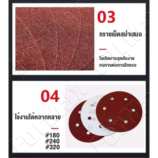 10แผ่น🔥กระดาษทรายกลม 9นิ้ว6รู หลังสักหลาด ขัดฝ้าเพดาน ขัดสกิมโค้ท สำหรับขัดผนังและฝ้าเพดาน 180#120#80# Sandpaper