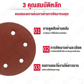 10แผ่น🔥กระดาษทรายกลม 9นิ้ว6รู หลังสักหลาด ขัดฝ้าเพดาน ขัดสกิมโค้ท สำหรับขัดผนังและฝ้าเพดาน 180#120#80# Sandpaper
