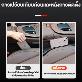 แถบเติมช่องว่างที่นั่งในรถ แถบ PU ฟิลเลอร์ช่องว่างที่นั่งรถยนต์ สําหรับรถยนต์ SUV รถบรรทุก เพื่อเติมช่องว่างระหว่างที่นั่ง