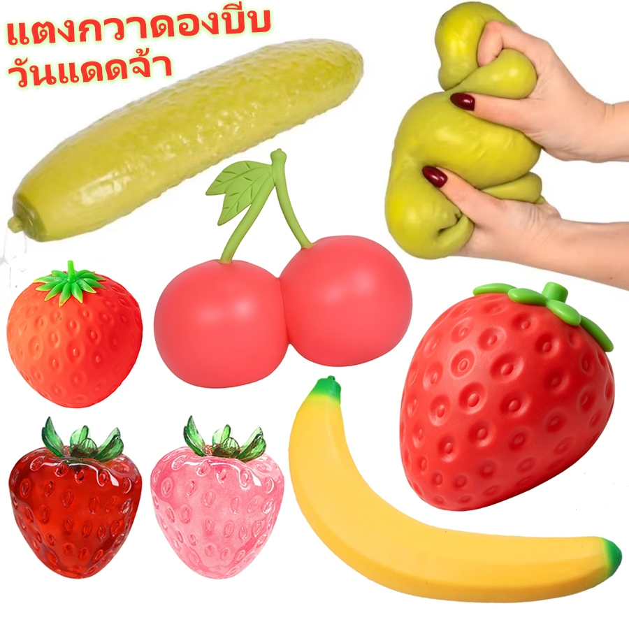 บีบอยู่ไม่สุขของเล่นแปลกช้าเพิ่มขึ้นนุ่มผู้ใหญ่ดองบีบอยู่ไม่สุขของเล่นสําหรับหนุ่มๆสาวๆผู้ชายผู้หญิงยุค
