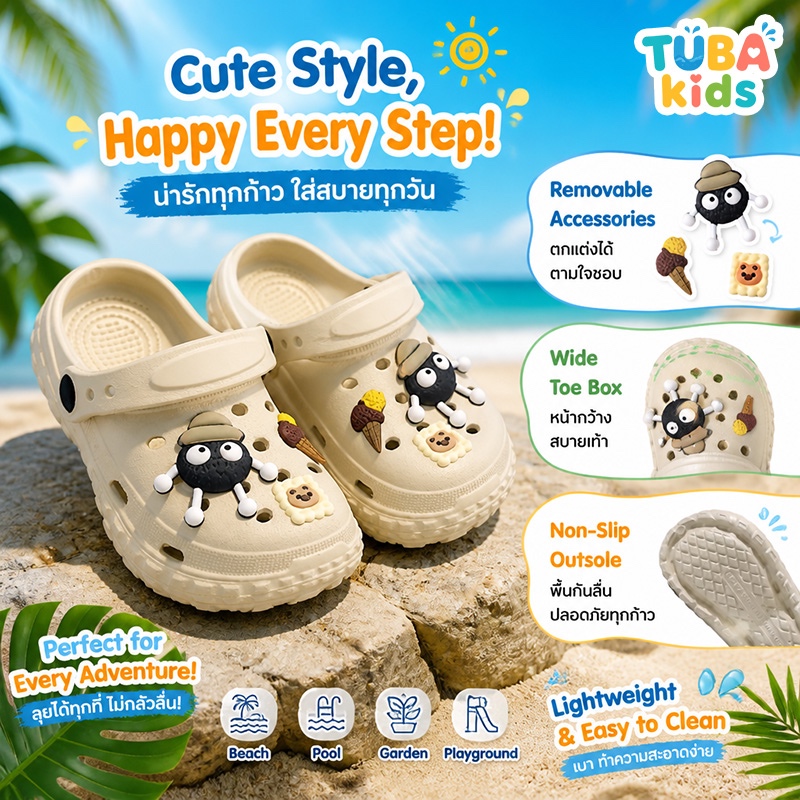 【ส่งด่วน】📢 รองเท้าแตะคล็อกเด็ก การ์ตูน น่ารัก กันลื่น พื้นหนา แถมตกแต่งฟรี เด็กผู้ชายผู้หญิง
