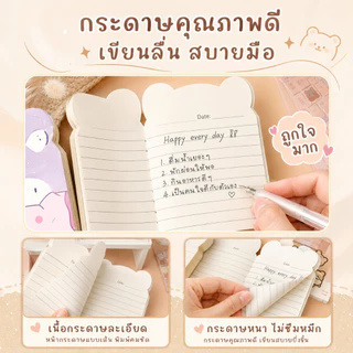 สมุดโน้ต สมุดบันทึก สมุดจดศัพท์ ไดอารี่ ปกอ่อน ลายการ์ตูนน่ารัก A00034