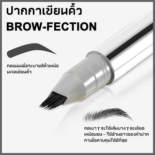 Multi-Prong Liquid Eyebrow Pencil Waterproof 2-in-1 สําหรับ Brows & Hairline Shadow