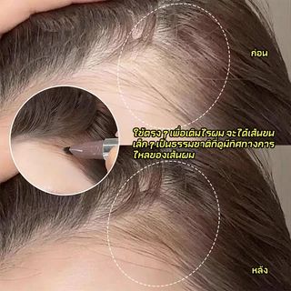 Multi-Prong Liquid Eyebrow Pencil Waterproof 2-in-1 สําหรับ Brows & Hairline Shadow