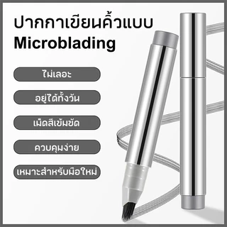 Multi-Prong Liquid Eyebrow Pencil Waterproof 2-in-1 สําหรับ Brows & Hairline Shadow