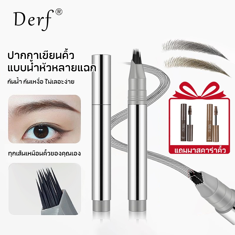 Multi-Prong Liquid Eyebrow Pencil Waterproof 2-in-1 สําหรับ Brows & Hairline Shadow
