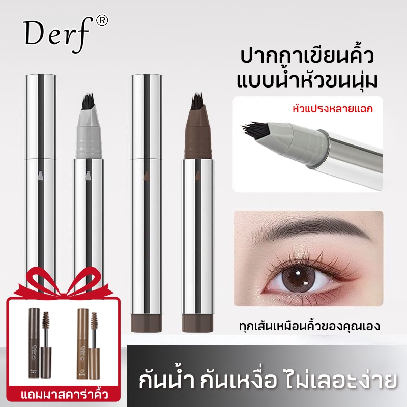 2-in-1 Multi-Prong Liquid Eyebrow Pen กันน้ําและติดทนนานสําหรับ Brows & Hairline Shadow