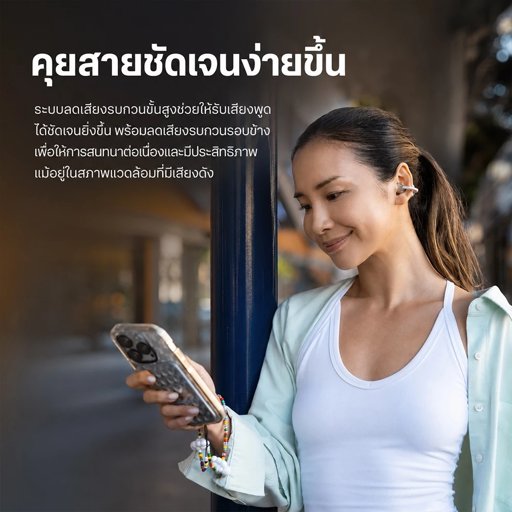 【New】Edifier Comfo Bass หูฟังไร้สายแบบเปิดหูดีไซน์ทันสมัย ​​เสียงทรงพลัง บลูทูธ 6.1 ระบบแปลเสียง AI โหมดเกมมิ่งความหน่วงต่ำ 0.08 วินาที การเชื่อมต่อหลายอุปกรณ์ กันน้ำระดับ IP55 thumbnail 5