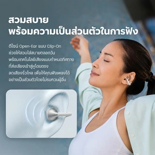 【New】Edifier Comfo Bass หูฟังไร้สายแบบเปิดหูดีไซน์ทันสมัย ​​เสียงทรงพลัง บลูทูธ 6.1 ระบบแปลเสียง AI โหมดเกมมิ่งความหน่วงต่ำ 0.08 วินาที การเชื่อมต่อหลายอุปกรณ์ กันน้ำระดับ IP55