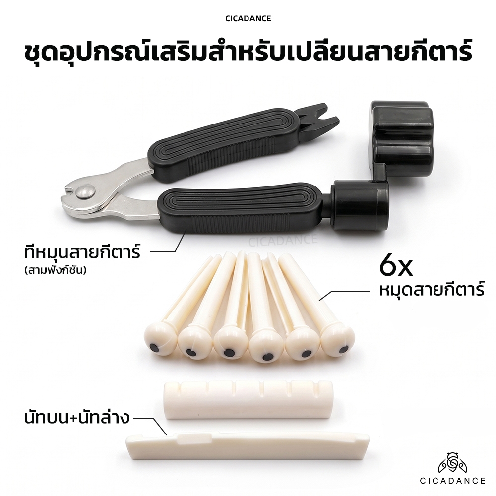 กีตาร์โปร่ง อานกีตาร์และน๊อต เจาะรู อานสะพานกระดูกควาย สำหรับชุดอุปกรณ์เสริมชิ้นส่วนกีตาร์โปร่ง 6 สาย