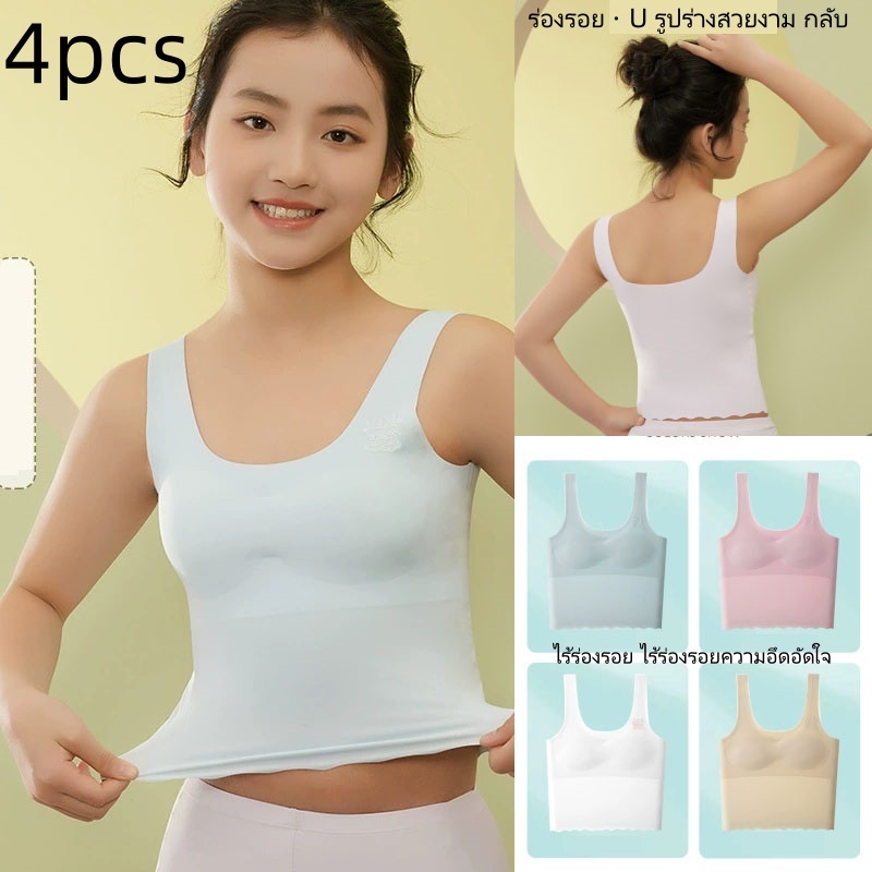 （4pcs）女孩内衣，冰丝卡通图案，长而无缝，穿着舒适，เสื้อซับในเด็ก เสื้อชั้นในเด็กผู้หญิง ผ้าไหมน้ำแข็งลายการ์ตูน ตัวยาว ไร้รอยต่อ สวมใส่สบาย