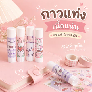 กาวแท่ง ปากกากาว กาวใส กาวติดกระดาษ ลายน่ารัก เครื่องเขียนนักเรียน A00042