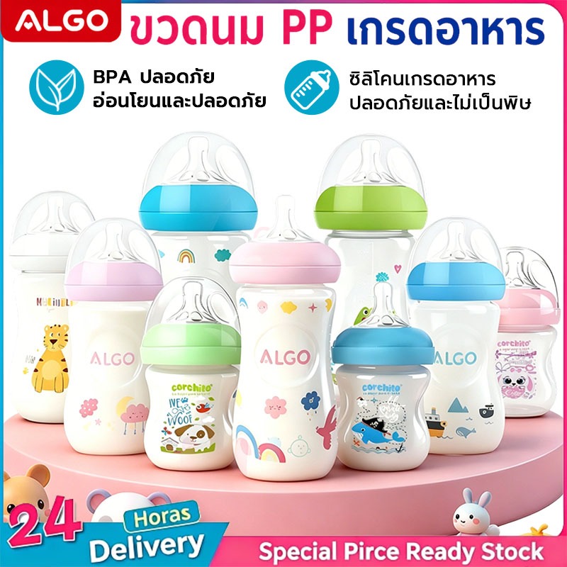 ขวดนมทารก รูปทรงโค้ง ขนาด 5-11 ออนซ์ จุกนมซิลิโคนรูปกลีบดอก ลายพิมพ์ดีไซน์เรียบง่าย โปร่งใส วัสดุไม่มีสาร BPA ดีไซน์ตามหลักโภชนาการ ทนความร้อนสูง ทนทานใช้งาน
