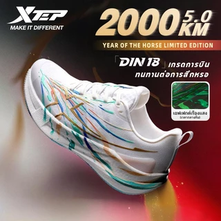 【xtep】2000KM 5.0 | New color for the Year of the Horse รองเท้าวิ่งฝึกซ้อมสำหรับผู้หญิง ทนทานและดูดซับแรงกระแทกได้ดี