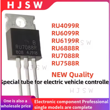 5PCS 100% ยี่ห้อใหม่คุณภาพ RU4099R RU6099R RU6199R RU6888R RU7088R RU7588R TO-220 หลอดพิเศษสําหรับตั