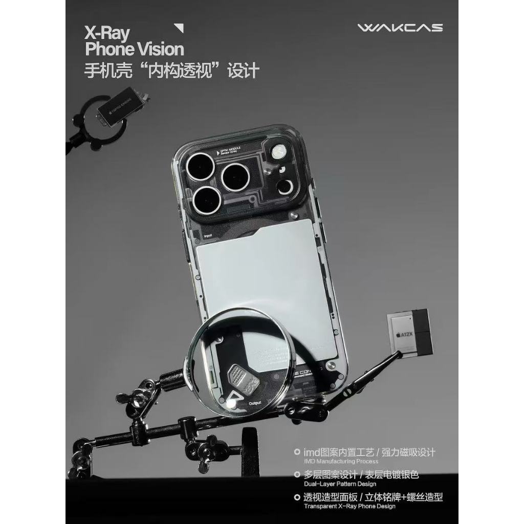 WAKCAS สีดํา X-Ray Magnetic สําหรับ iPhone 17 Pro Max 16 Pro Max กันกระแทก Mecha สไตล์ฝาครอบโทรศัพท์ที่แม่นยํา Cutouts Original Design