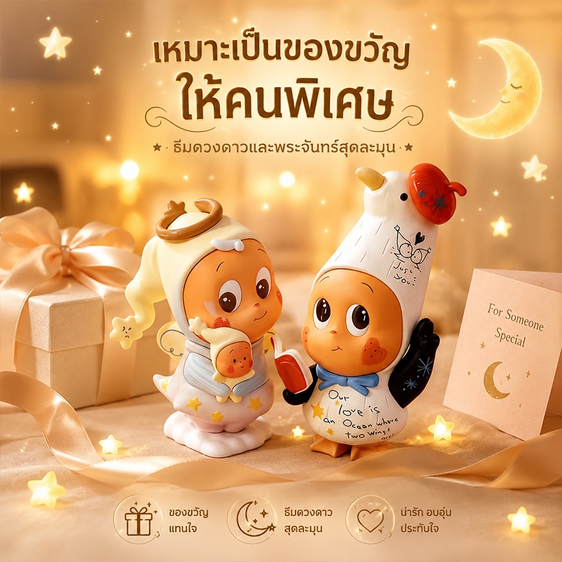 ชุดเครื่องประดับเดสก์ท็อปคู่น่ารักหุ่นนางฟ้าและเป็ดตกแต่งโต๊ะ น่ารัก ของขวัญที่สมบูรณ์แบบสําหรับคู่รัก/เพื่อน