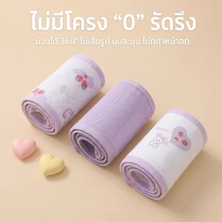 ชุดชั้นในเด็กผู้หญิง 3 ชิ้น ผ้าฝ้ายนุ่ม ไร้รอยต่อ ไม่มีโครงลวด ระบายอากาศดี ใส่สบายทุกวัน สำหรับเด็กอายุ 8-12 ปี