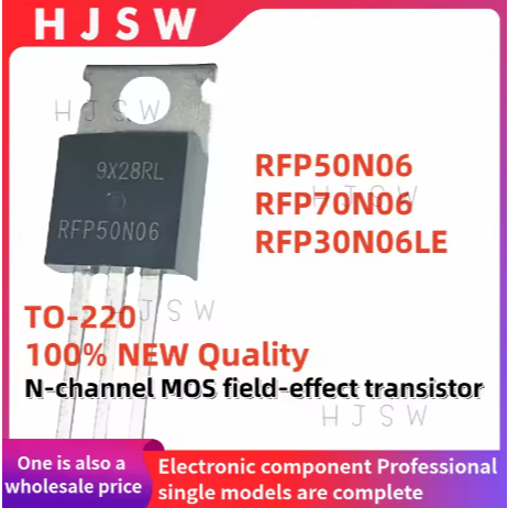 5PCS 100% ยี่ห้อใหม่และคุณภาพ RFP30N06LE RFP70N06 RFP50N06 TO-220 MOS field-effect ทรานซิสเตอร์