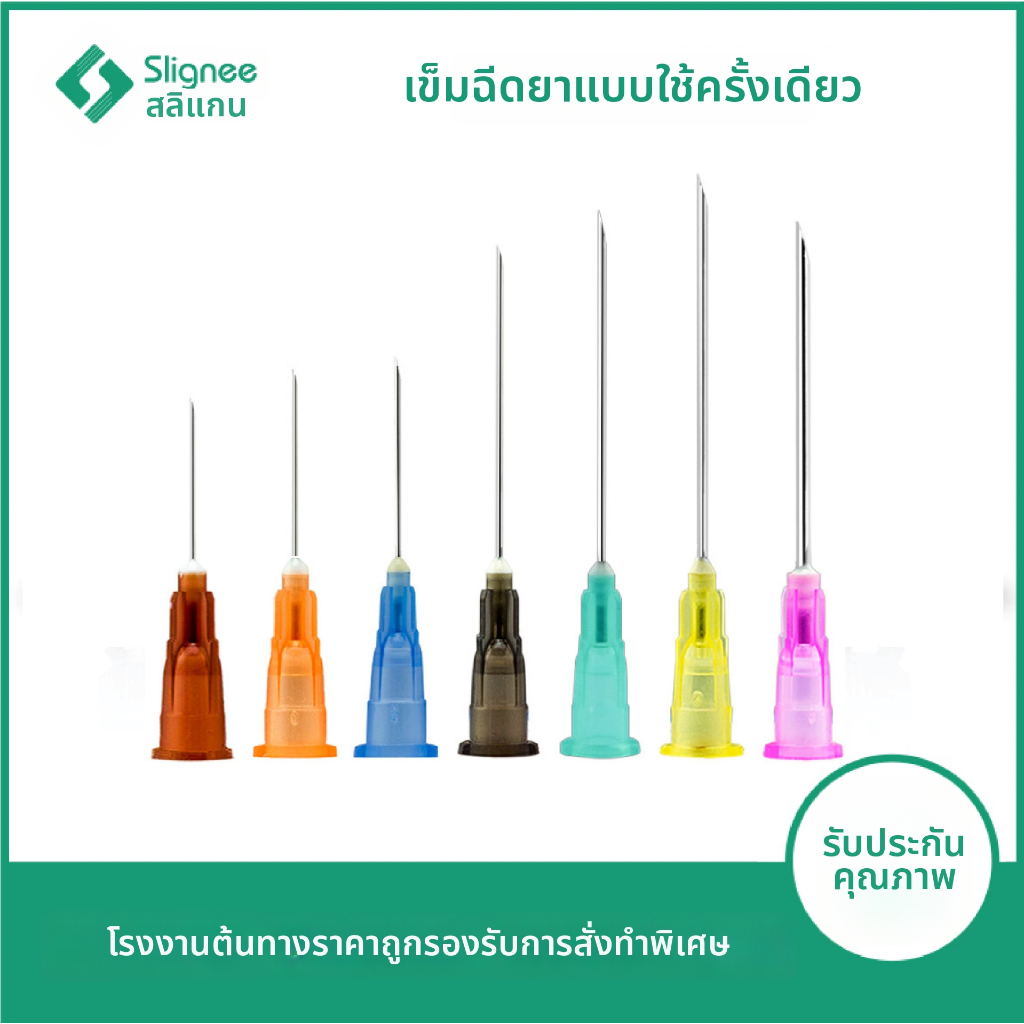 เครื่องมือเสริมความงามแบบใช้แล้วทิ้ง 18g/21g/22g/23g/25g/27g/30g/32g