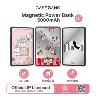 [CCC&มอก]CASEBANG พาวเวอร์แบงค์แม่เหล็กแบบพกพา 5000mAh ชุดแบตเตอรี่แม่เหล็กบางเฉียบสําหรับ iPhone
