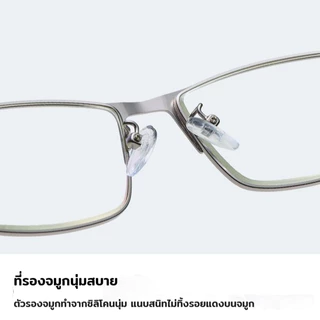 แว่นตาสายตายาว เลนส์ออโตเมติก ออกแดดเปลี่ยนสี UV400 แว่นขาสปริง คุณภาพอย่างดี 0.00 ถึง +4.00 สวมใส่ได้ทุกโอกาส
