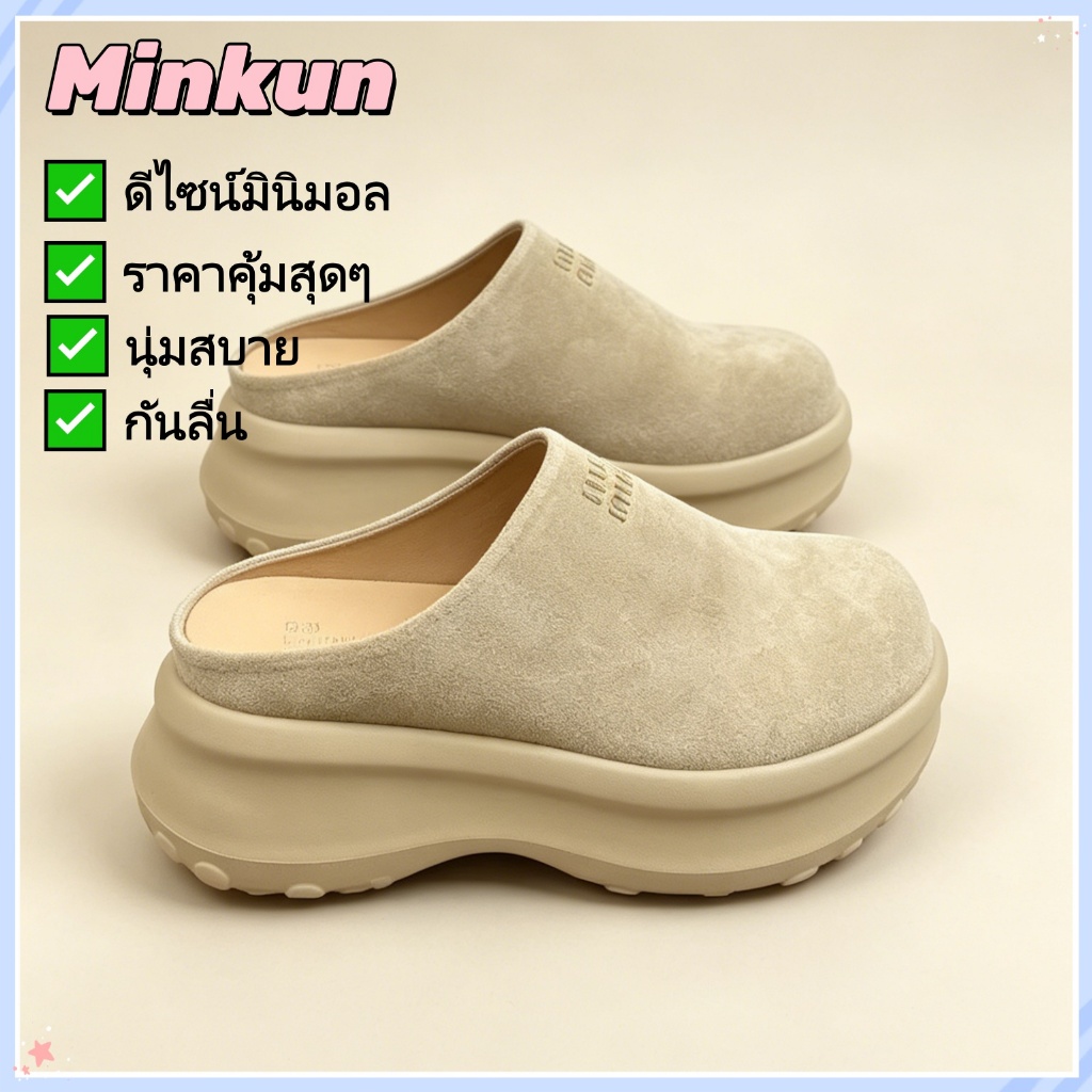 Minkun Platform Mules สําหรับผู้หญิง 4.5 ซม.หนา Suede Clogs สบายลื่นรองเท้าแตะลําลองอินเทรนด์