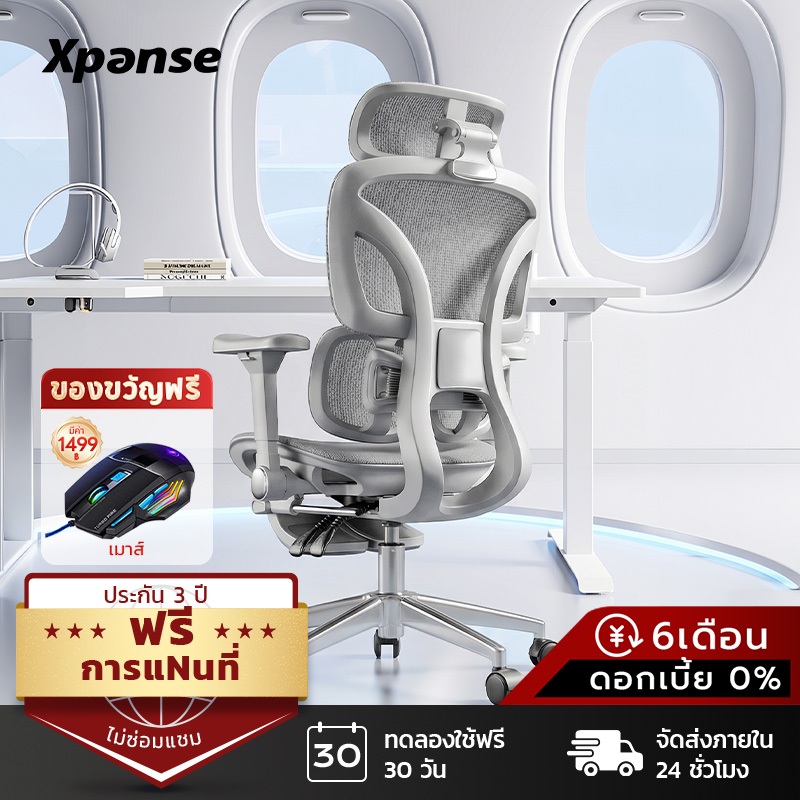 Xpanse T8 เก้าอี้สุขภาพ Ergonomic Chair เก้าอี้สำนักงาน ทำงาน คอมพิวเตอร์ เล่นเกม หมอนรองหลังอัตโนมัติ เบาะระบบAirระบายอากาศ ที่วางแขน5Dปรับได้ นั่งสบายทนทาน