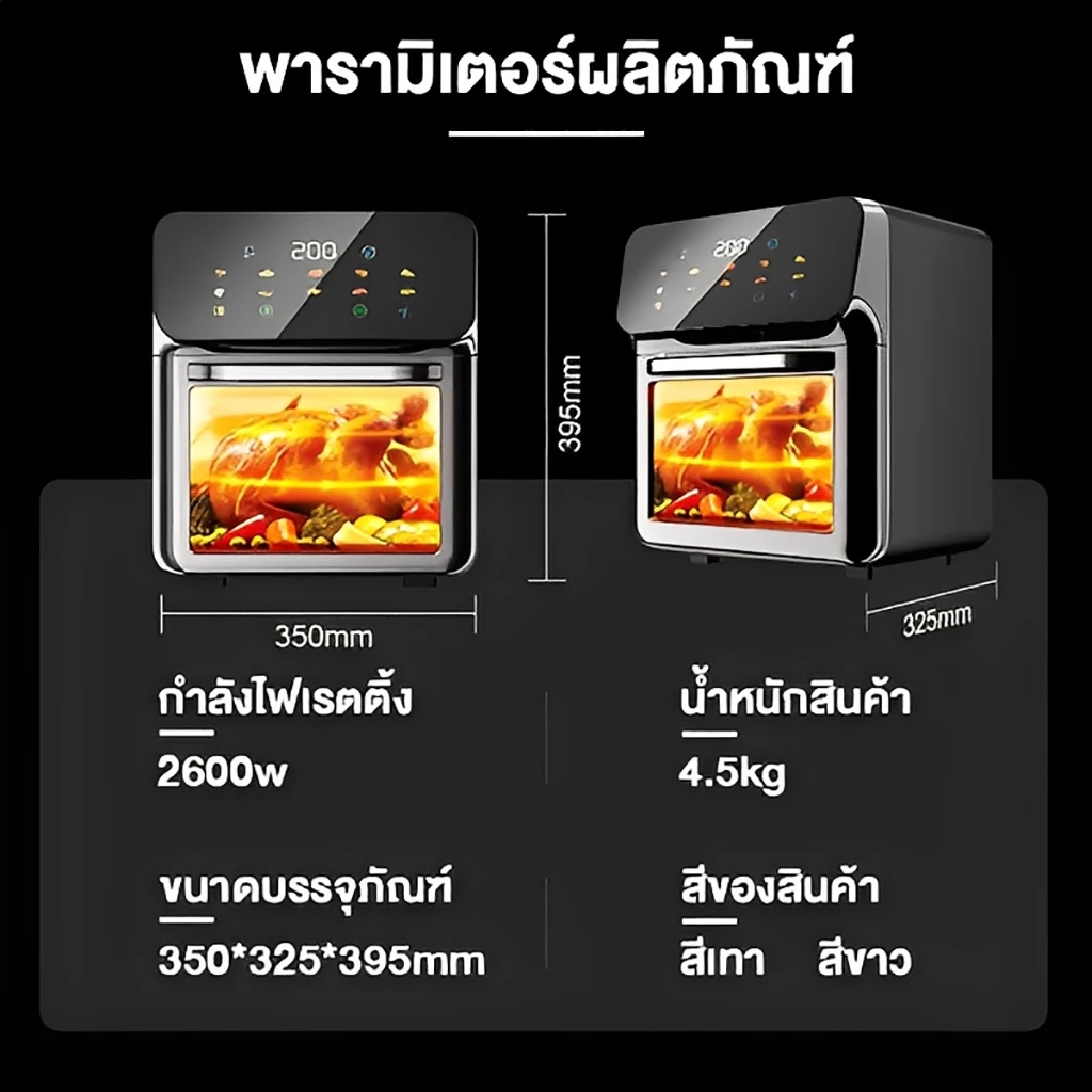 DLT-afel หม้อทอดไร้น้ำมัน 15L สองชั้น ความจุขนาดใหญ่ เตาอบไฟฟ้าแบบมัลติฟังก์ชัน สแตนเลส ปลอดสารเคลือบ อัจฉริยะ หม้อทอด Air Fryer FD-1015 thumbnail 10