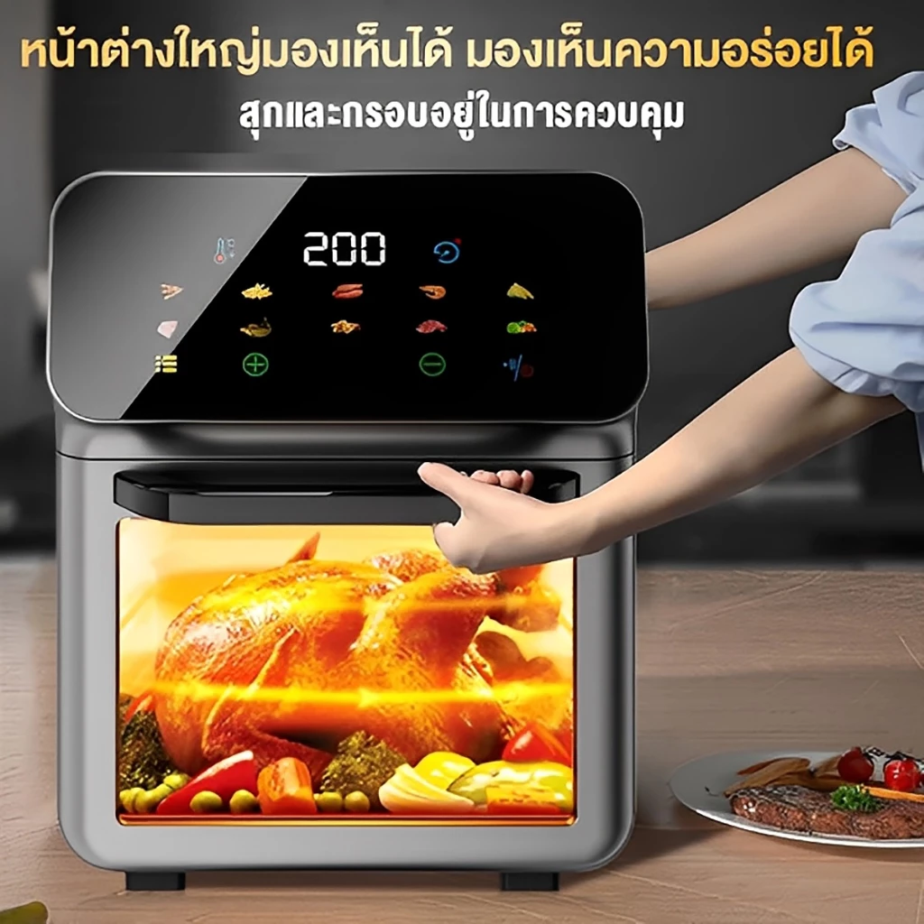 DLT-afel หม้อทอดไร้น้ำมัน 15L สองชั้น ความจุขนาดใหญ่ เตาอบไฟฟ้าแบบมัลติฟังก์ชัน สแตนเลส ปลอดสารเคลือบ อัจฉริยะ หม้อทอด Air Fryer FD-1015 thumbnail 9