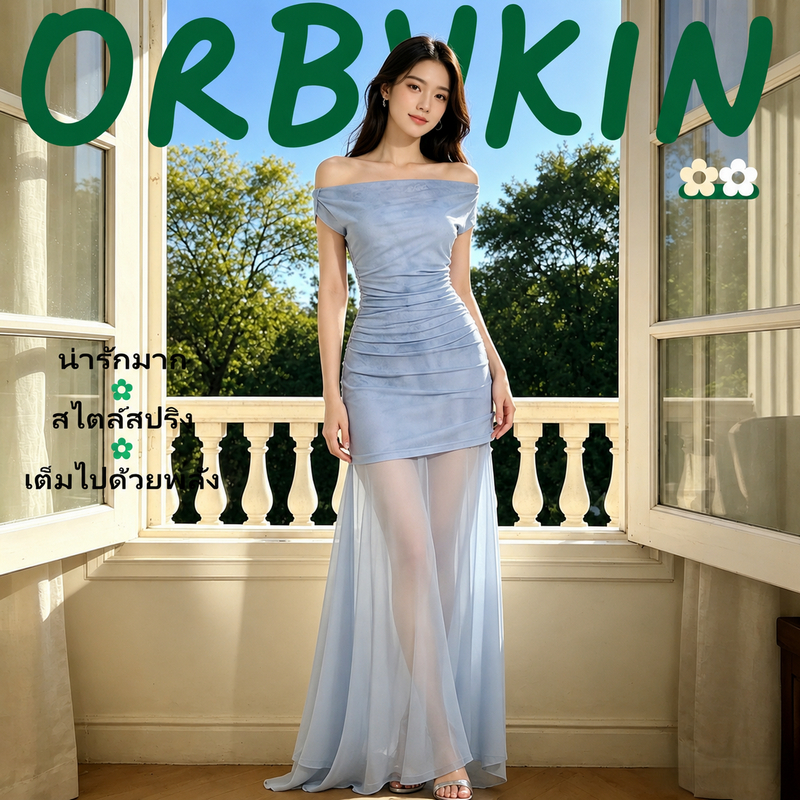 ORBYKIN เดรสปาดไหล่ ผ้าตาข่ายโปร่งแสง สีฟ้าอ่อนๆ รัดเอวสวย เหมาะงานปาร์ตี้ คืนพิเศษ เสื้อเดรสยาว / ชุดเพื่อนเจ้าสาว W58