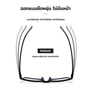 แว่นสายตายาว ป้องกันแสงสีฟ้า ป้องกันรังสี ความละเอียดสูง 0.00 ถึง +4.00 น้ำหนักเบา ใส่สบาย ชาย/หญิง