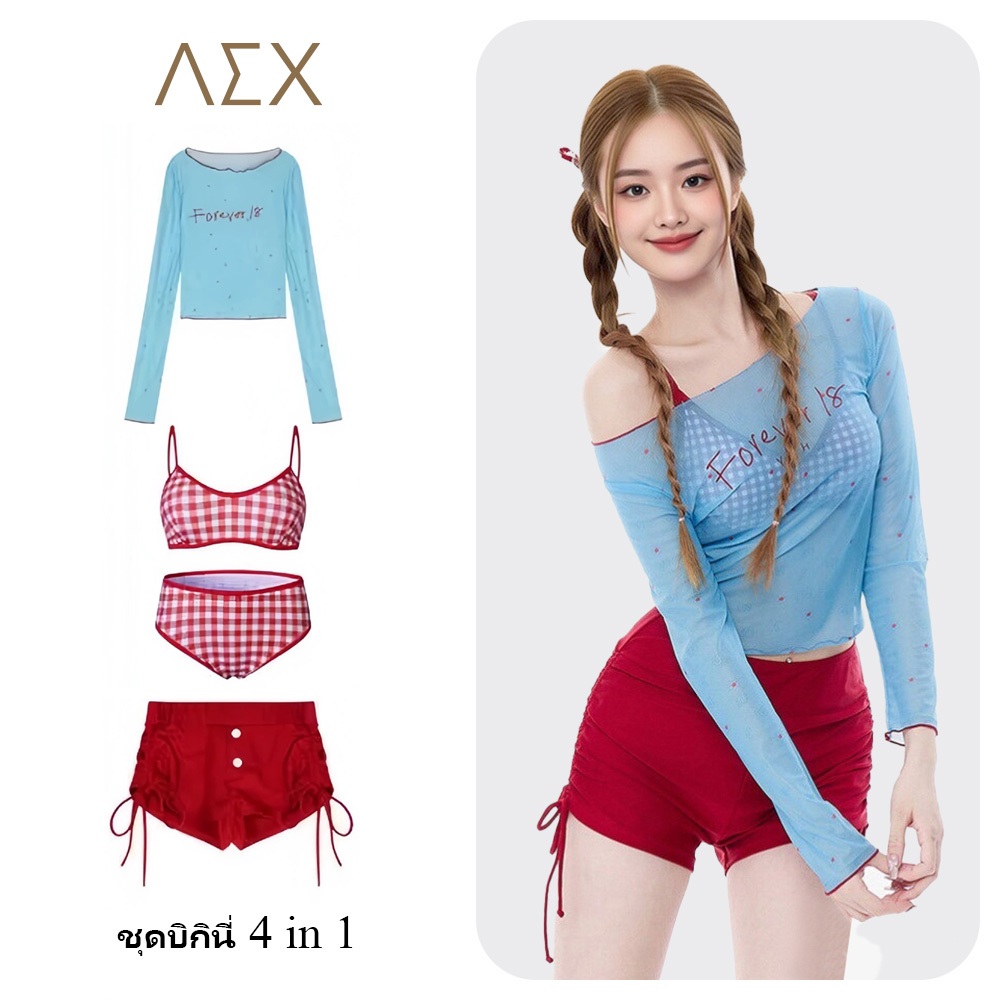 AEX ชุดว่ายน้ำผู้หญิง บิกินี่แขนยาว 2 ชิ้น กางเกงเอวสูง กันแดด ผ้าแห้งเร็ว เก็บหุ่น สีฟ้าแดง AEXF109A
