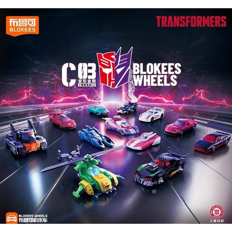 ▲KKangT▲ Bruco Building Blokees Figures Action - BLOKEES WHEELS Transformers Cars 1：64 SOLIDEX Model Kit C03