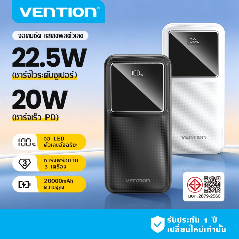 Vention 20000mAh Power Bank PD Fast Charge 74Wh แบบพกพาภายนอกแบตเตอรี่ Pack พร้อม USB-A/Type-C/Micro-USB ความจุสูงเครื่องชาร์จสําหรับแท็บเล็ตโทรศัพท์