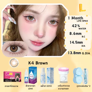 คอนแทคเลนส์ตาโต【ซื้อ1 แถม6】UYAAI คอนแทคเลนส์ 6 ltem Combo Pack(1 *คอนแทคเลนส์ + น้ำยาล้าง 60ml + น้ำตาเทียม10ml+คีบ+ตลับ*2）