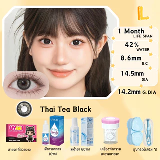 คอนแทคเลนส์ตาโต【ซื้อ1 แถม6】UYAAI คอนแทคเลนส์ 6 ltem Combo Pack(1 *คอนแทคเลนส์ + น้ำยาล้าง 60ml + น้ำตาเทียม10ml+คีบ+ตลับ*2）