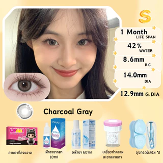 คอนแทคเลนส์ตาโต【ซื้อ1 แถม6】UYAAI คอนแทคเลนส์ 6 ltem Combo Pack(1 *คอนแทคเลนส์ + น้ำยาล้าง 60ml + น้ำตาเทียม10ml+คีบ+ตลับ*2）
